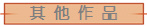    Ʒ